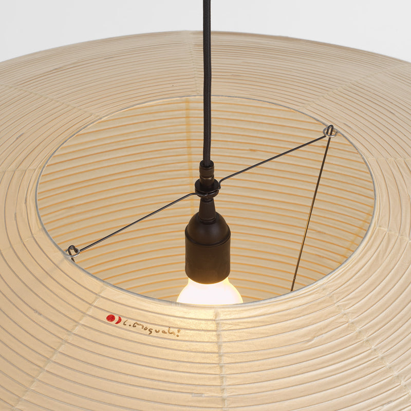 Vitra - Akari A Pendelleuchte oval