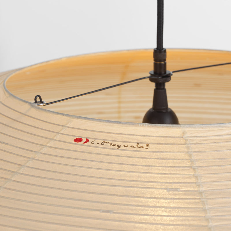 Vitra - Akari A Pendelleuchte oval